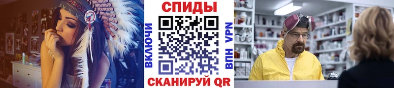 Метамфетамин мет  наркошоп  Печора 