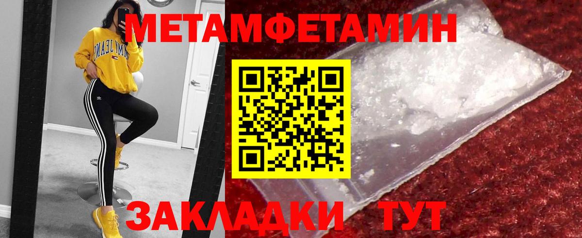 COCAIN  МДМА  Alpha PVP СОЛЬ кристаллы  Меф МЯУ МЯУ кристаллы  Печора  ГАШИШ  Каннабис  ГАШ  Вход с VPN 