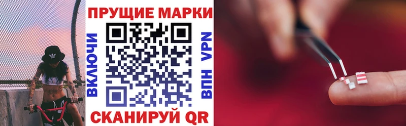 где продают   Печора  Марки N-bome 1,5мг 