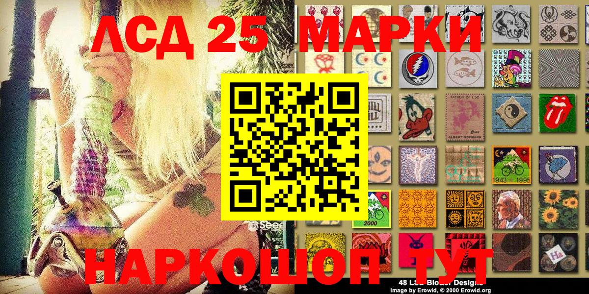 Марки NBOMe  Марки N-bome 1500мкг  Вход с VPN  Марки N-bome 1500мкг  Печора 