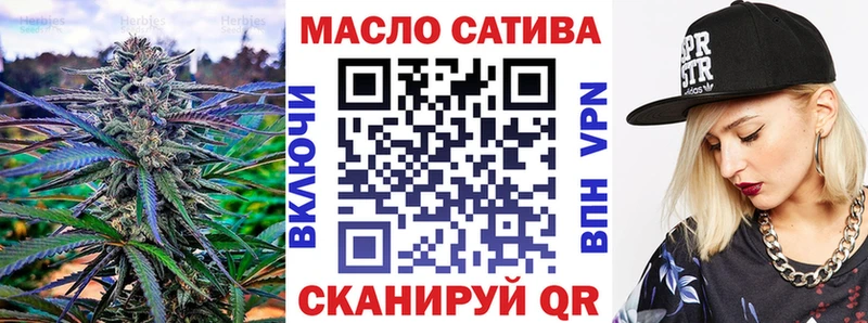 Дистиллят ТГК вейп с тгк Печора