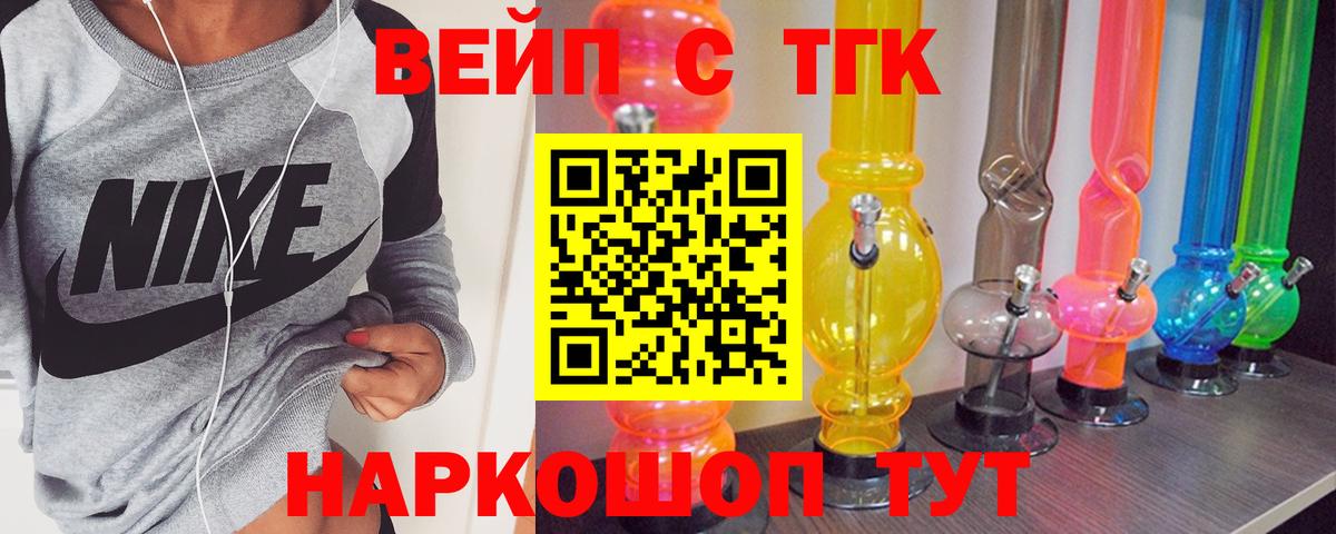 Печора  Дистиллят ТГК вейп  KRAKEN зеркало  Дистиллят ТГК вейп  Вход с VPN 