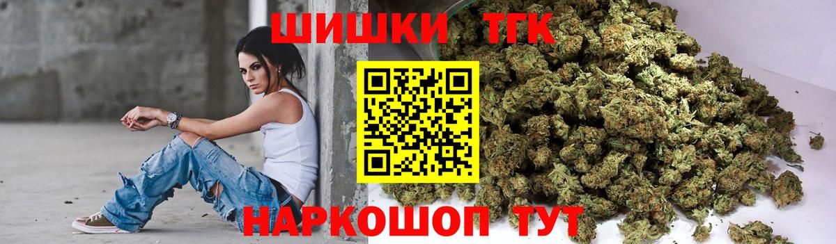Бошки марихуана VHQ Печора