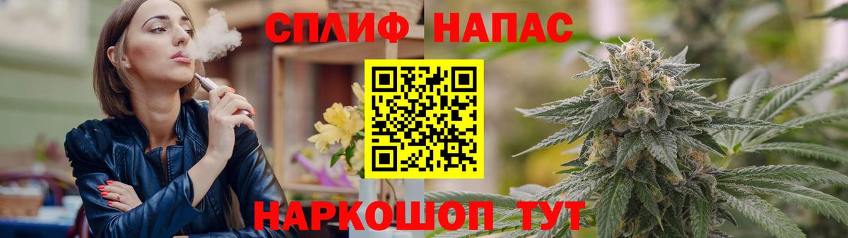 Каннабис Ganja  Каннабис Ganja  Конопля тримм  МАРИХУАНА марихуана  Вход с VPN  Печора 